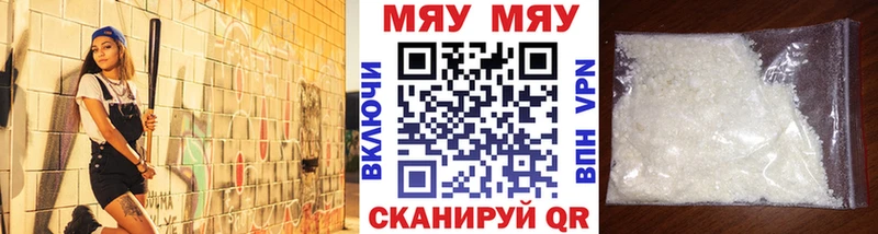 Что такое Дятьково Гашиш Каннабис МЕФ