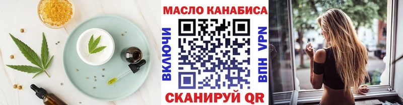omg зеркало  закладка  Дятьково  Cannafood конопля 
