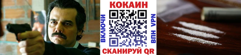 КОКАИН Колумбийский цена наркотик Дятьково