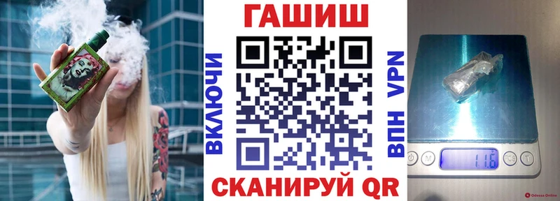 omg сайт  что такое   Дятьково  Гашиш 40% ТГК 
