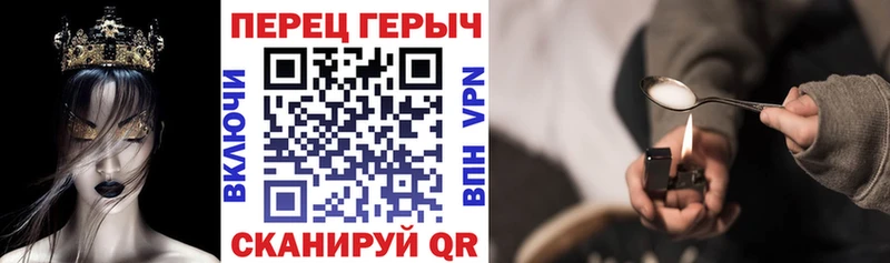 OMG ТОР  Дятьково  Героин Heroin  как найти закладки 