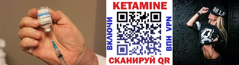 КЕТАМИН VHQ  blacksprut зеркало  Дятьково 