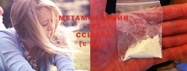 мефедрон мука Гусев