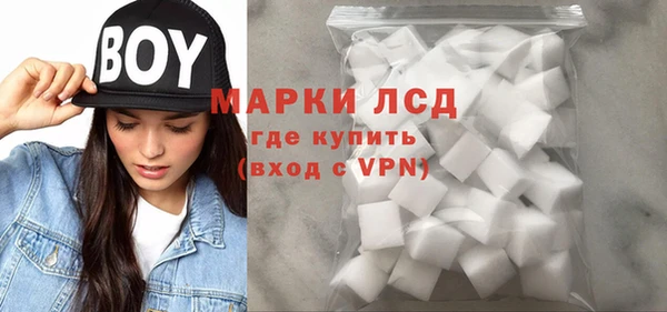 2c-b Гусь-Хрустальный