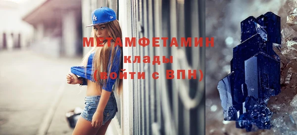 мефедрон мука Гусиноозёрск