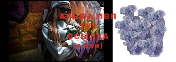 мефедрон мука Гусиноозёрск