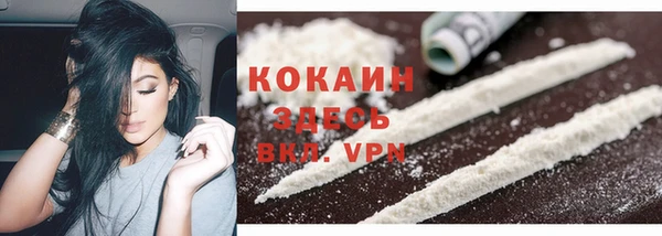 мефедрон мука Гусев