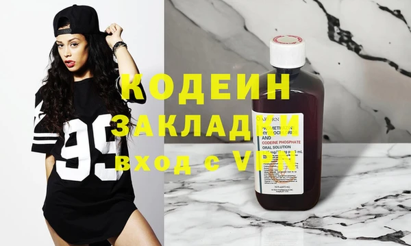 мефедрон мука Гусиноозёрск