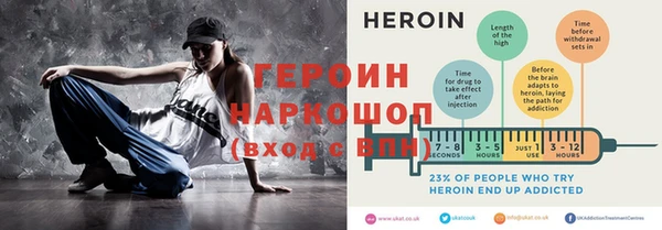 мефедрон мука Гусиноозёрск
