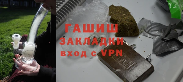 мефедрон мука Гусиноозёрск