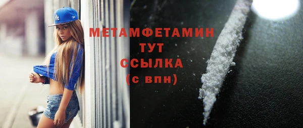 мефедрон мука Гусев