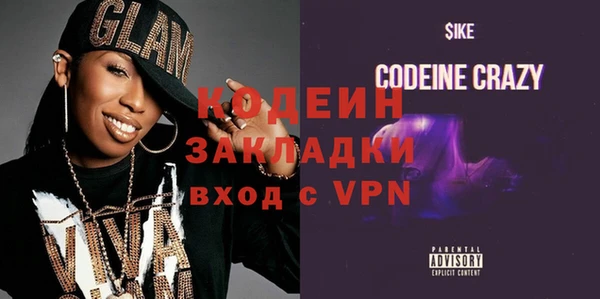 2c-b Гусь-Хрустальный