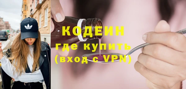 мефедрон мука Гусев