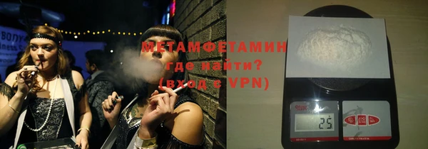 мефедрон мука Гусиноозёрск