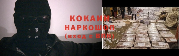 2c-b Гусь-Хрустальный