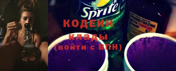 мефедрон мука Гусев