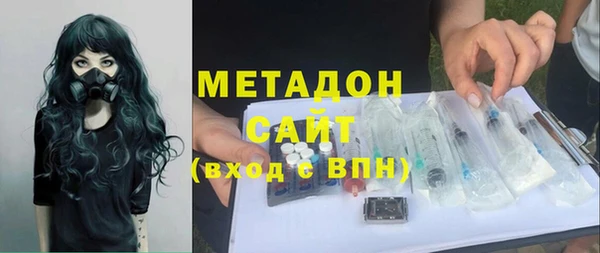 мефедрон мука Гусиноозёрск