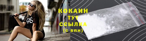 мефедрон мука Гусиноозёрск