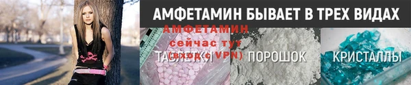 мефедрон мука Гусев