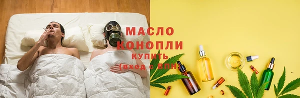 мефедрон мука Гусев