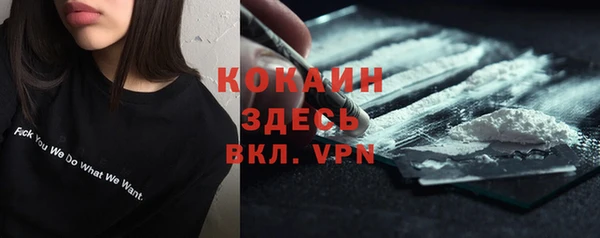 мефедрон мука Гусев