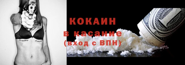 2c-b Гусь-Хрустальный