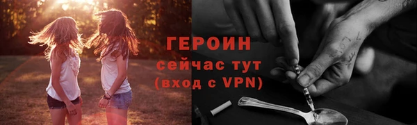 мефедрон мука Гусиноозёрск