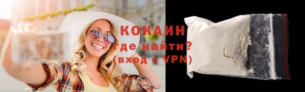 2c-b Гусь-Хрустальный