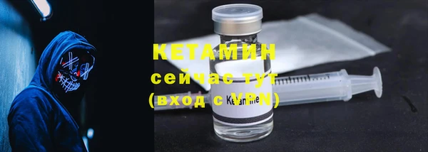 2c-b Гусь-Хрустальный