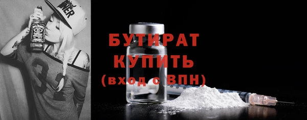 мефедрон мука Гусев
