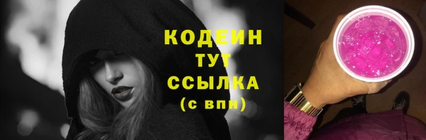 2c-b Гусь-Хрустальный
