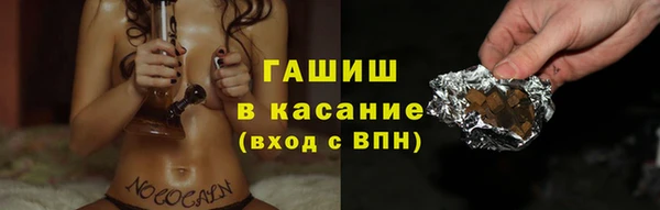 2c-b Гусь-Хрустальный