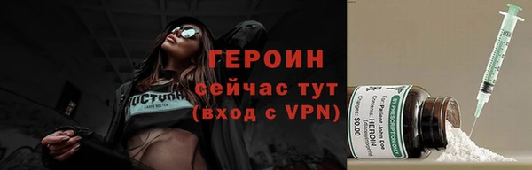 2c-b Гусь-Хрустальный