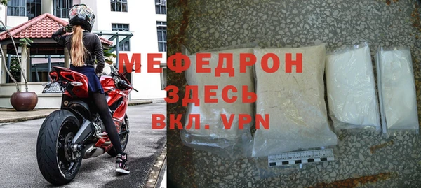 2c-b Гусь-Хрустальный