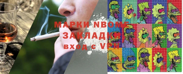 мефедрон мука Гусиноозёрск