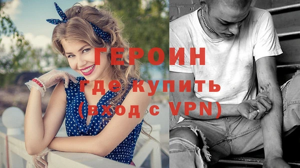 мефедрон мука Гусев