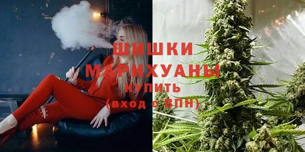 мефедрон мука Гусиноозёрск