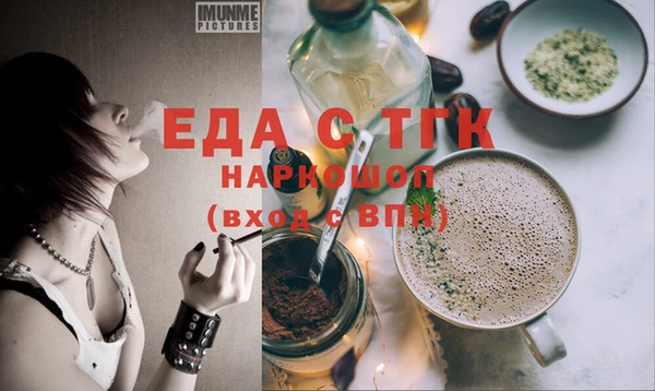 2c-b Гусь-Хрустальный