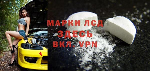 мефедрон мука Гусев