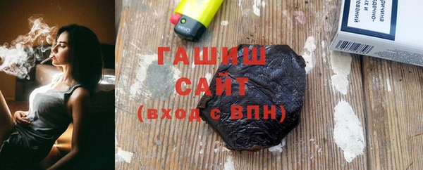 2c-b Гусь-Хрустальный