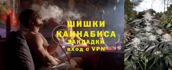 мефедрон мука Гусев