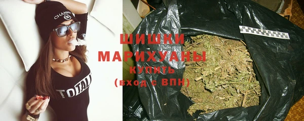 мефедрон мука Гусев