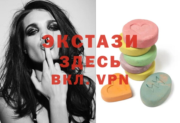 2c-b Гусь-Хрустальный