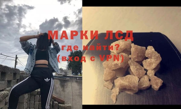мефедрон мука Гусиноозёрск
