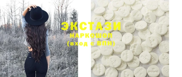 2c-b Гусь-Хрустальный