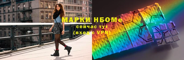 мефедрон мука Гусев