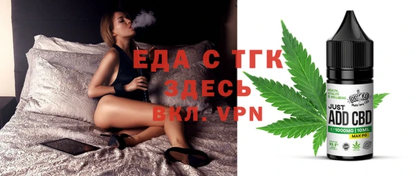 2c-b Гусь-Хрустальный