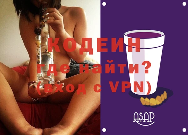 мефедрон мука Гусиноозёрск