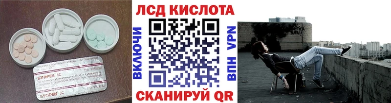 LSD-25 экстази ecstasy  что такое наркотик  Дятьково 