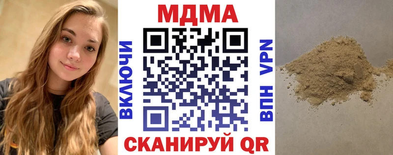 гидра как зайти Дятьково МДМА молли